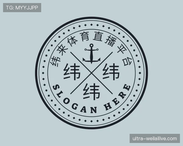 关于纬来体育